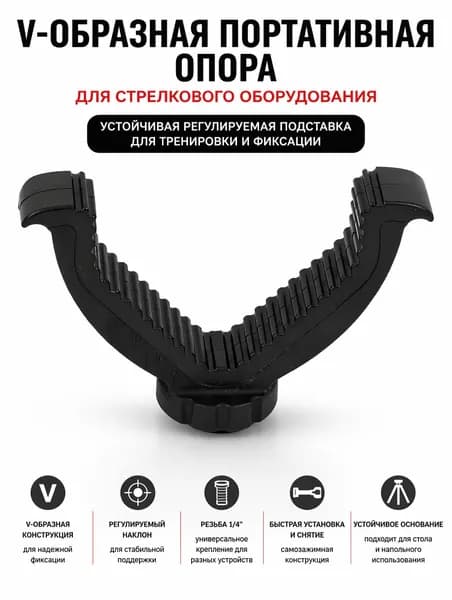 Аксессуары для подводных ружей