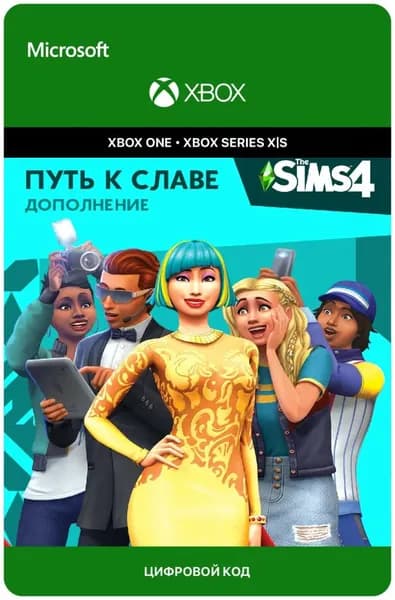 Дополнение The Sims 4 Get Famous (DLC) для Xbox One/Series X S, электронный ключ