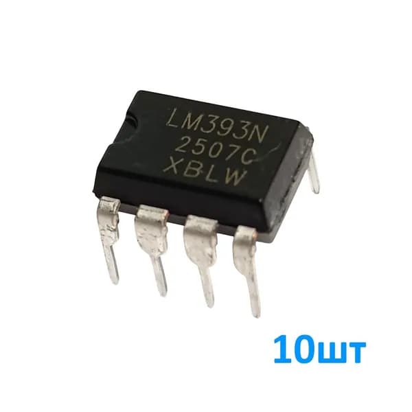 LM393N 10шт, (LM393P, LM393G) Микросхема, Сдвоенный компаратор, 1.3мкс, смещение 5мВ / 5нА, корпус DIP-8