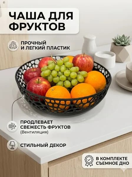 Корзина-сухарница 16 см