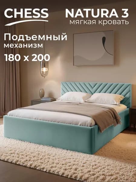Кровать двуспальная 180х200 с подъемным механизмом Nature 3