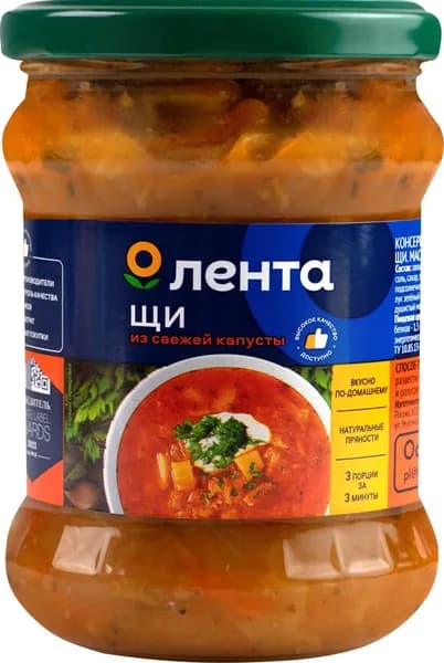 Щи ЛЕНТА, 460г