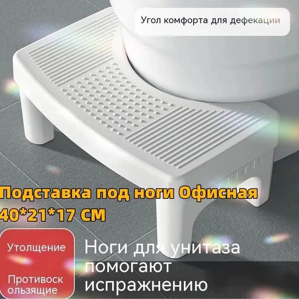 Табурет-стремянка, 1 шт.