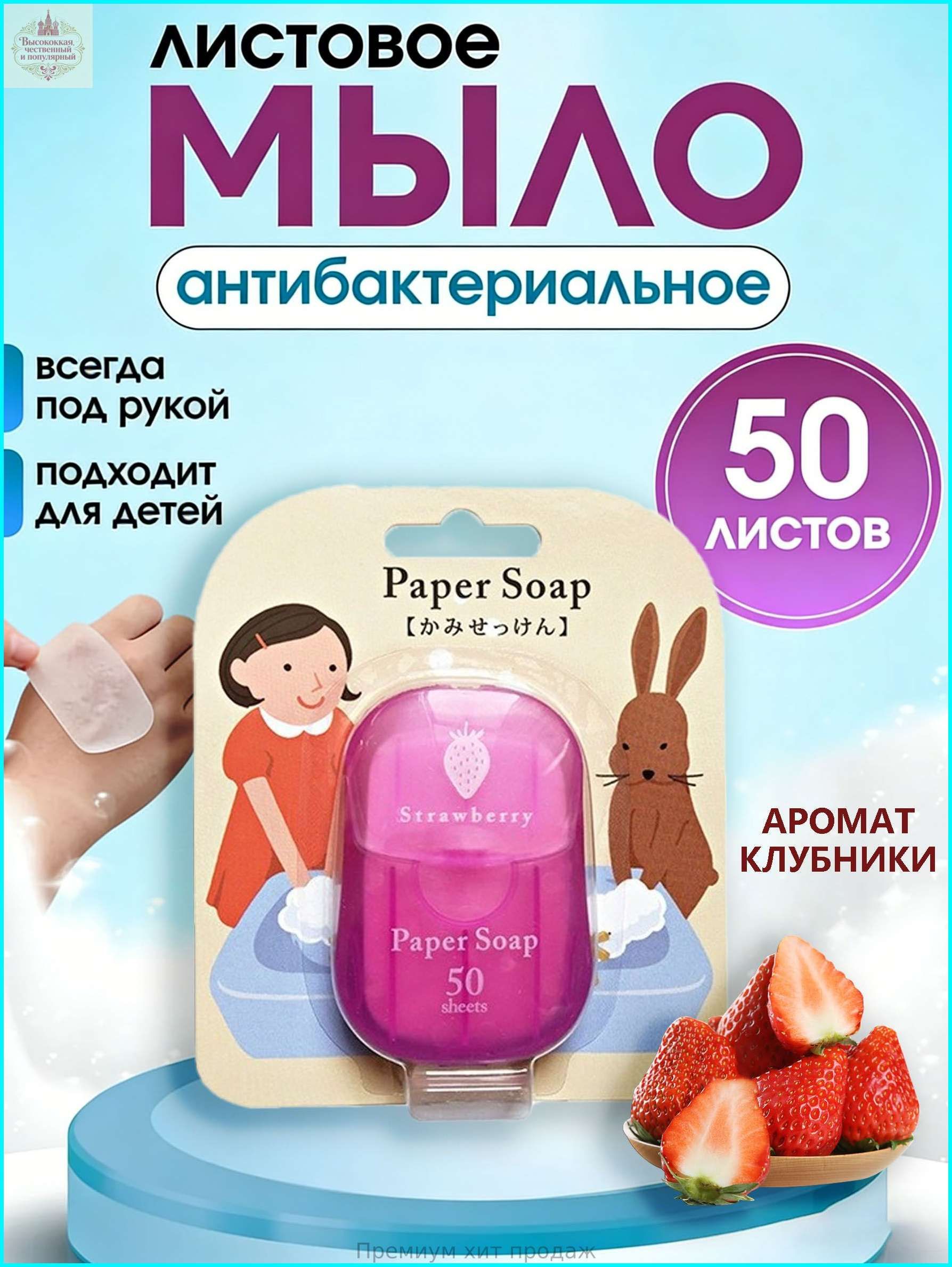 Коробка Из 50 Листов Мыла, Удобная Для Путешествий