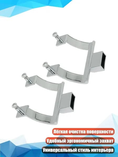 Алюминиевая ручка для шкафов