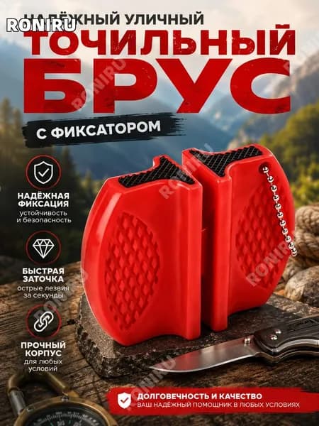 RONIRU Лопата туристическая