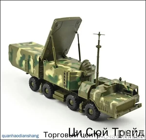 Эксклюзивная сборная модель РЛС комплекса С300, масштаб 1:72