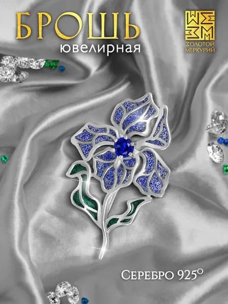 Брошь женская серебро 925 пробы Цветок
