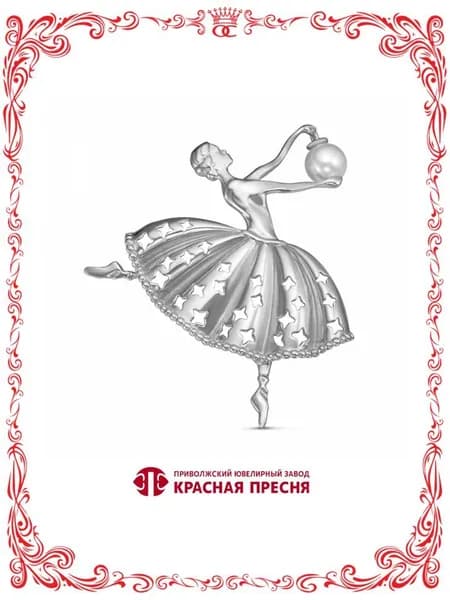 Серебряная брошь балерина танцовщица с жемчужиной Б13610150Д