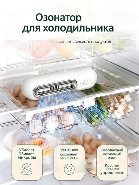 Очиститель воздуха chuweiqi