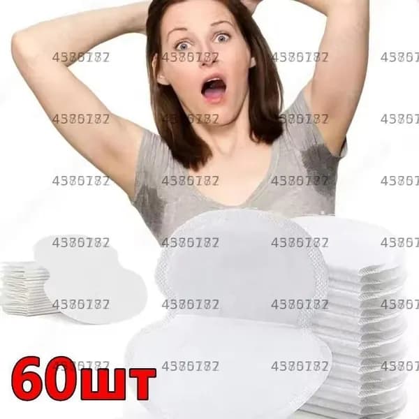 Вкладыши от пота, 60 шт.