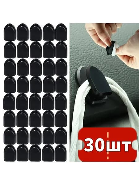 Автомобильный органайзер на крючках для хранения USB-кабелей, наушников, ключей и самоклеящихся настенных крючков.