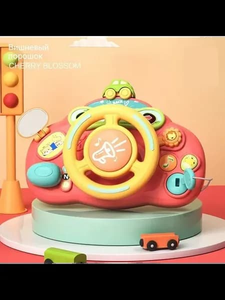 Музыкальный руль-игрушка для коляски и кроватки