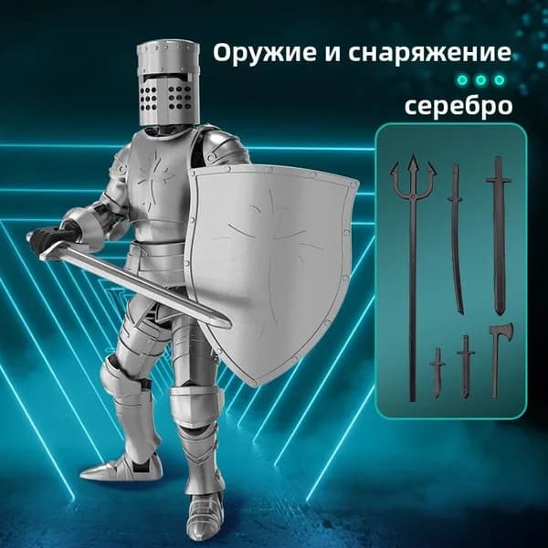 1 штука фигурка в стиле рыцаря, собранная, с подвижными суставами, подарок на день рождения для детей, украшение для дома, коллекционная фигурка