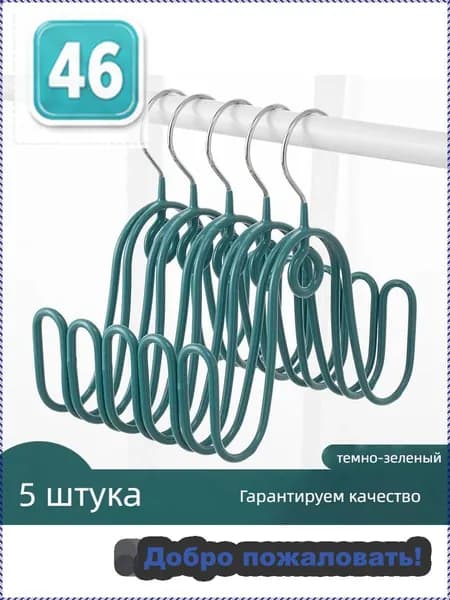 Сушилка для обуви