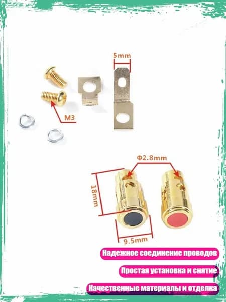 1 пара соединительных клемм с заземляющей колонкой для акустики, - Золотая труба с