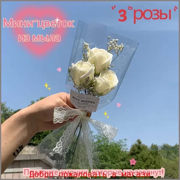 Твердое мыло