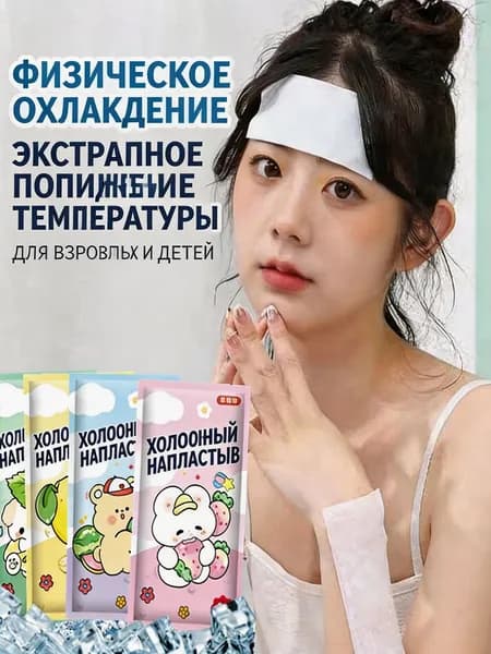 Маска косметическая Для всех типов кожи