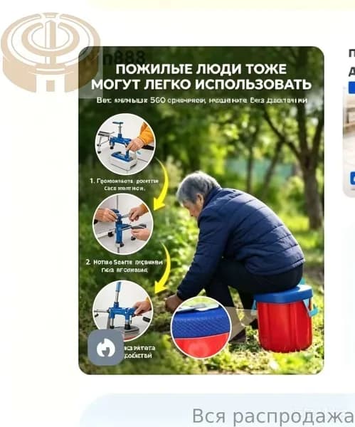 Скамья 24х20х18 см