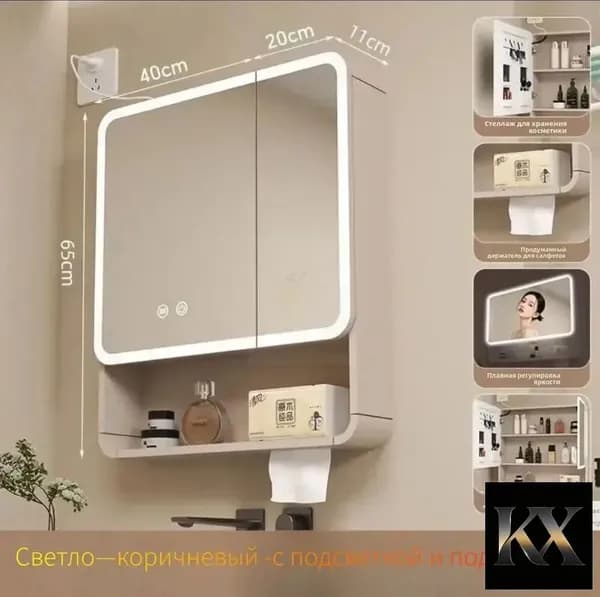 Тумба для ванной,, 60х11х65 см