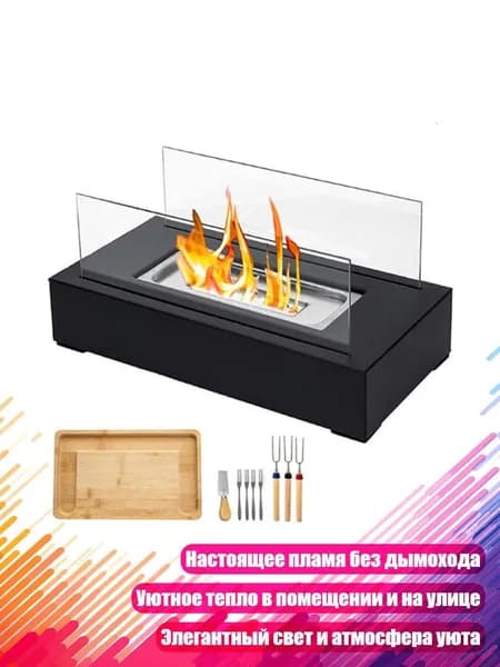 Биокамин