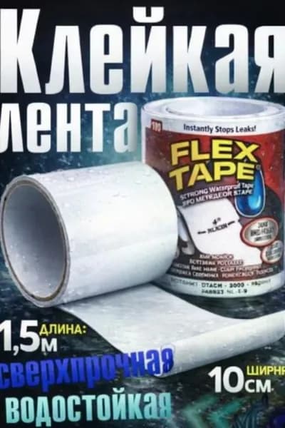 Бордюрная лента 100 мм 150 м, 1 шт