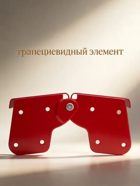 Запасной красный железный шарнир для лестницы с алюминиевым усилением для дверного монтажа