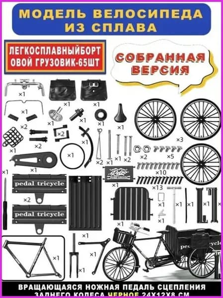Игрушка-пазл для самостоятельной сборки