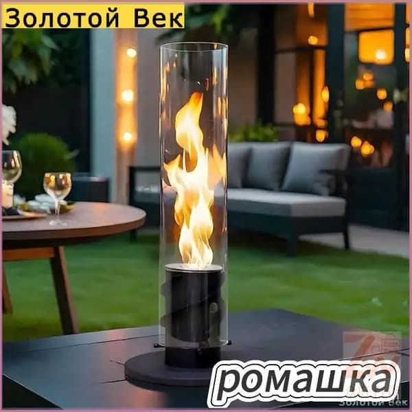 Биокамин