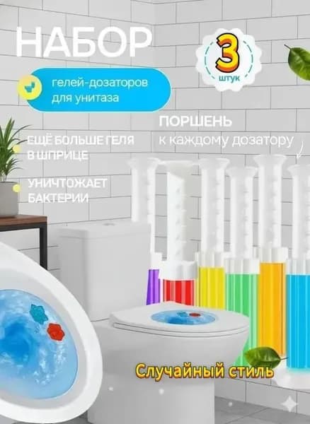 антибактериальное чистящее средство 6 wt