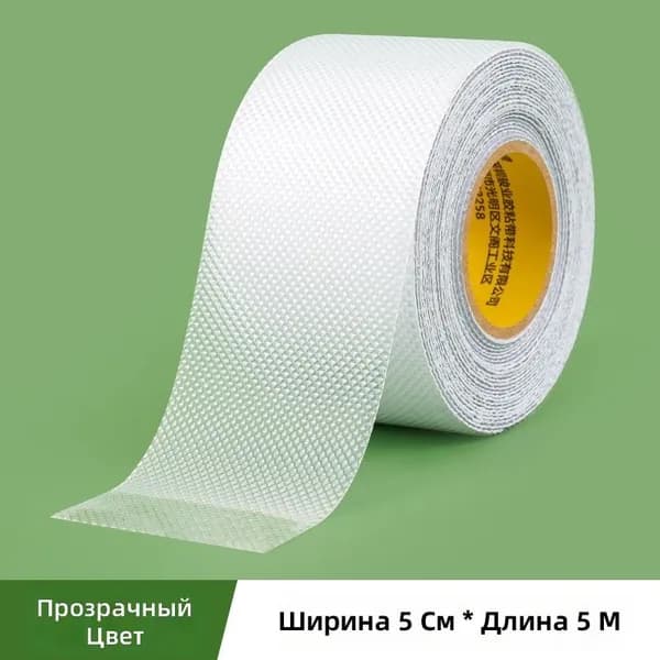 Противоскользящая лента 50 мм 5 м, 1 шт