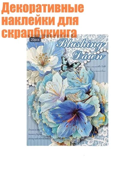Настенная карта