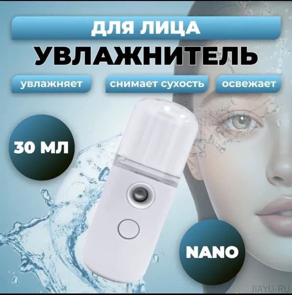 Kiboule Увлажнитель для кожи