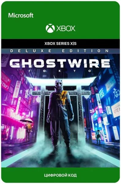 Игра Ghostwire: Tokyo Deluxe Edition для Xbox Series X S и PC, электронный ключ