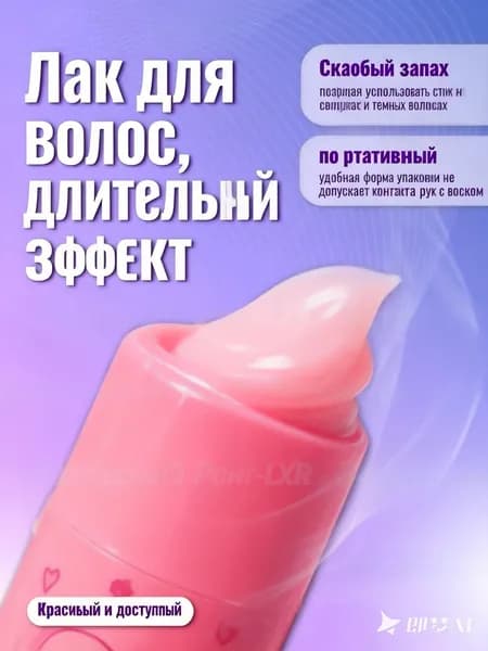 Воск для волос, 40 мл