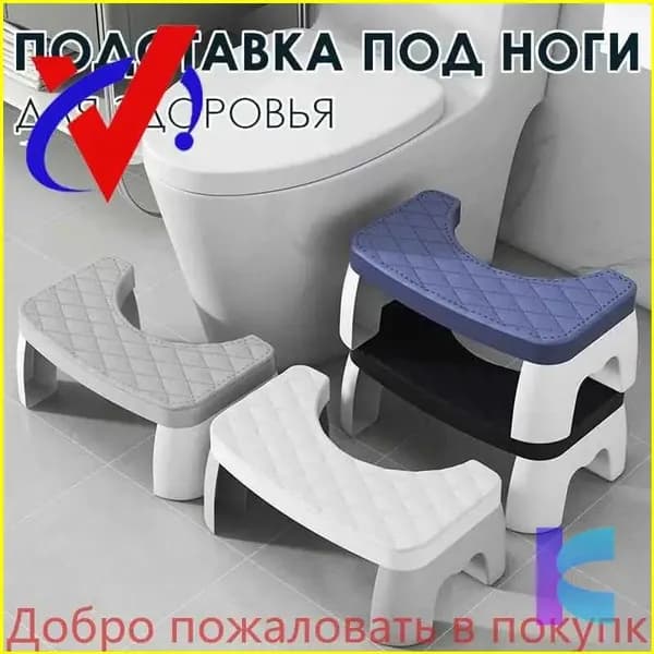 Подставка под ноги, 42х25х17 см