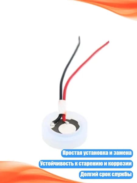 Ультразвуковые керамические диски для увлажнителя