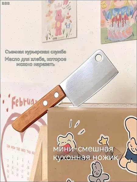 Мини-кухонный нож для вскрытия упаковки и вскрытия коробки