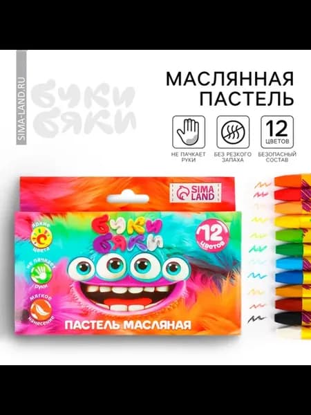 Масляная пастель в коробке, европодвес, 2 шт