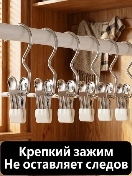 Прищепки для белья 1 шт.
