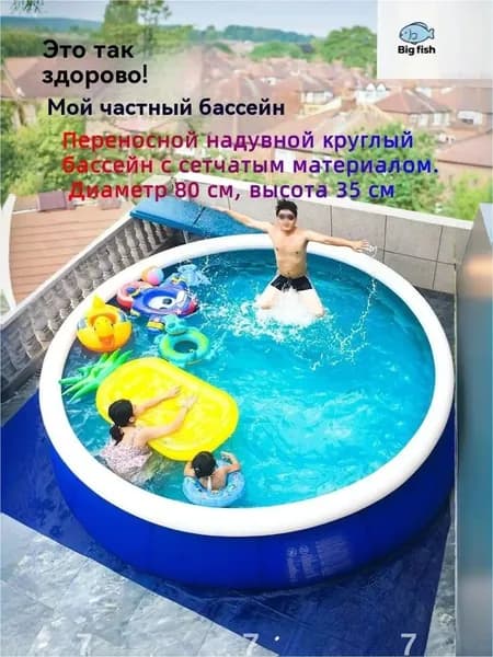 Каркасный бассейн, премиум-7 LXL01