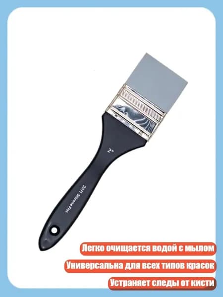 Грунт художественный/ 60 г.