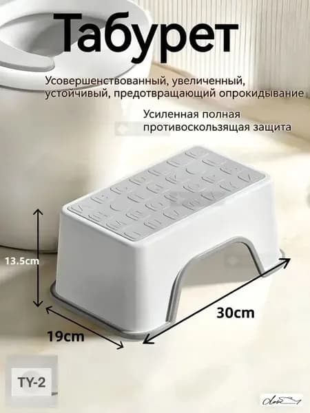 Табурет, 1 шт.
