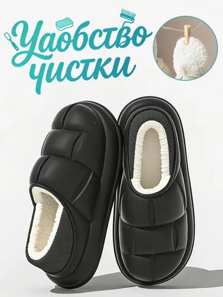 Галоши