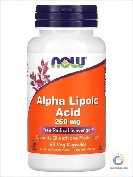 Альфа липоевая кислота 250мг (АЛА) 600 Alpha Lipoic Acid (ALA) 250 мг, 60 растительных капсул