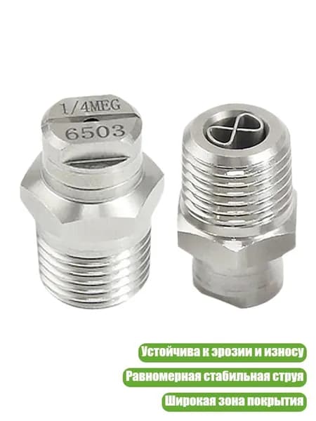 Стальной сопловый вентилятор высокого давления, 6503SS