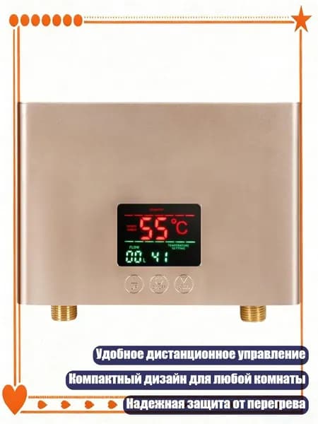 Электрический нагреватель горячей воды с автоматическим контролем температуры монтируется, золотой - Штепсельная Вилка США
