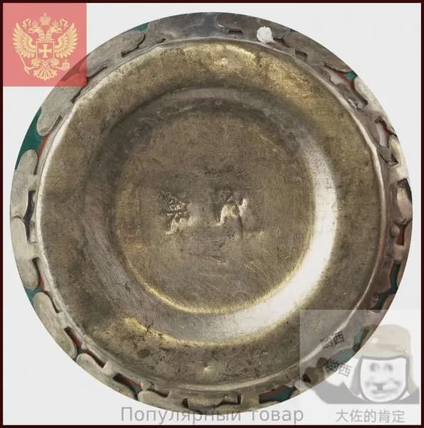 Заварочный чайник фарфоровый в тибетском стиле, фарфор, зеленый, Китай, винтаж, вторая половина 20 века