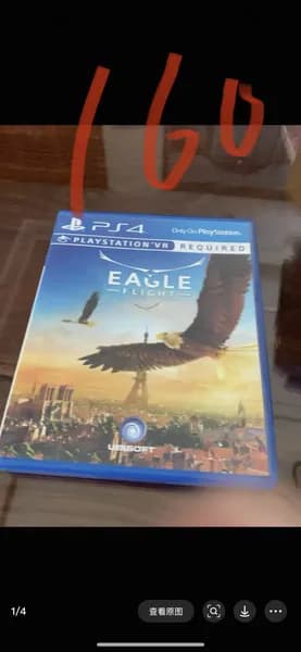 Игра  (PlayStation 4