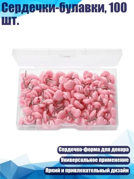 Настенная карта